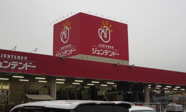 リバーサイド伴の周辺|その他