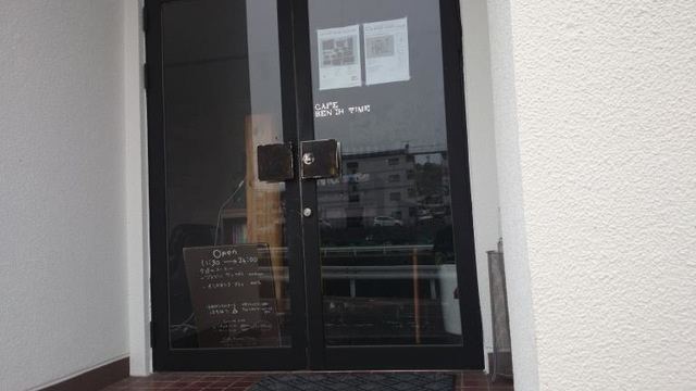 スターテラス長楽寺のセキュリティ|Ｃａｆｅ Bench Time 0.6km