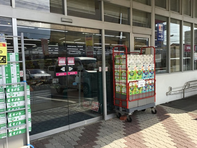 ロイヤルタムラひまわり館のエントランス|ゆめマート沼田 0.8km