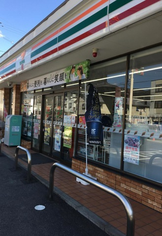 ハッピー キャニオンの周辺|セブンイレブン 広島大町西店 0.6km