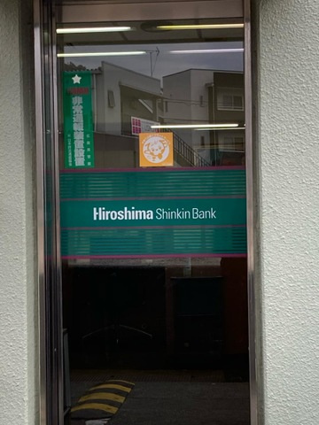 ハニーカルテットのその他|広島信用金庫安支店 0.9km