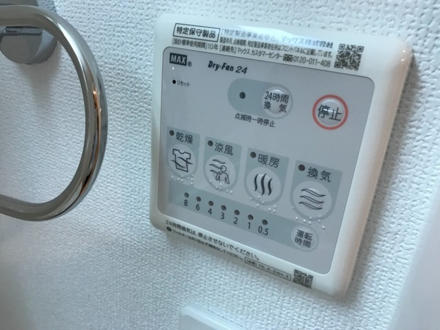 ハニーカルテットの設備|浴室乾燥機