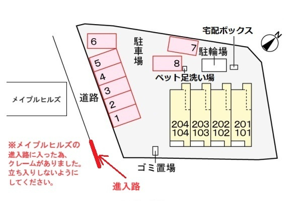 サングレイスの駐車場|駐車場