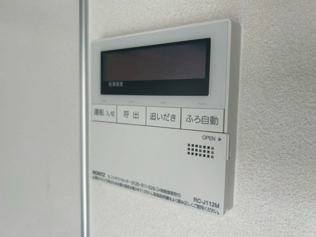 アマービレ中島｜名古屋市の賃貸ならMy賃貸の設備|アマービレ中島