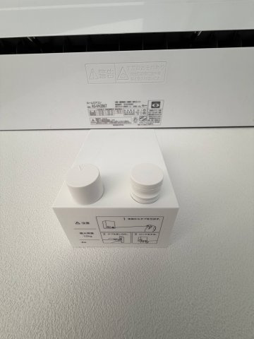 Jack koyoⅡのその他|室内物干し使用方法