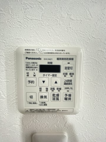 【設備】 | グランピアリバーサイド