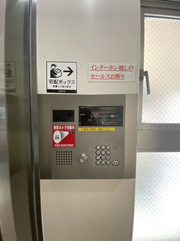 【その他共用部分】 | グランピアリバーサイド