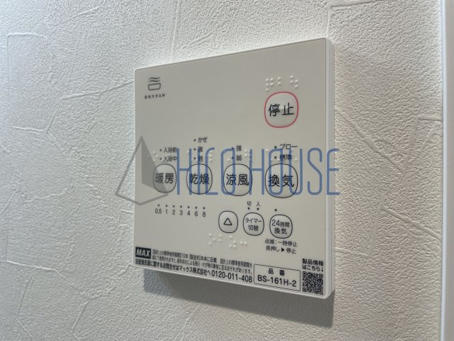Calme川越の設備