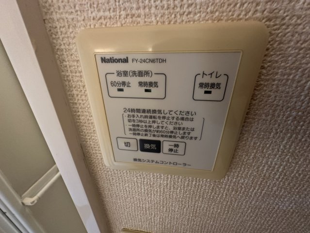 グランモア　Ａ/Ｂの周辺|高崎、前橋、伊勢崎エリアのお部屋探しはエンドスケープまで！お客様の理想お聞かせ下さい♪