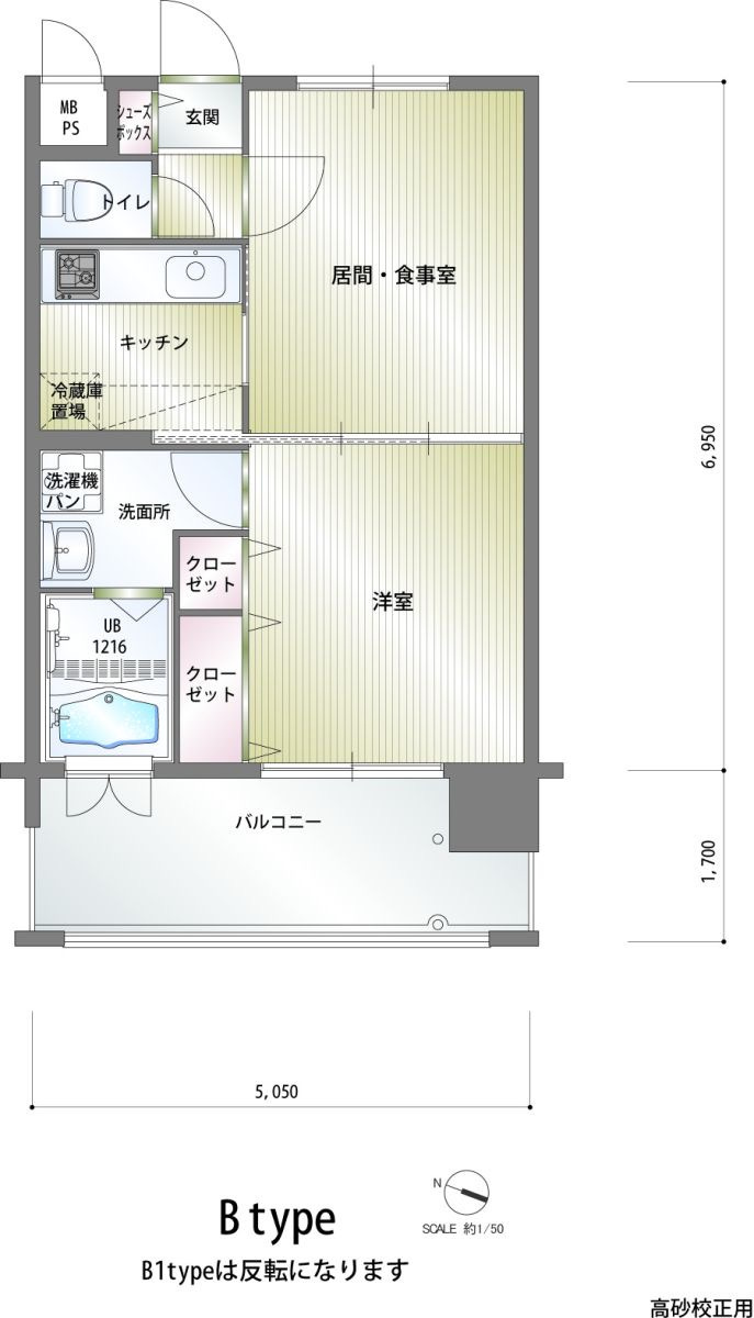 新品家具付きマンション高砂16B(KaGood福岡)