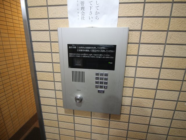 【セキュリティ】 | メトロノーム