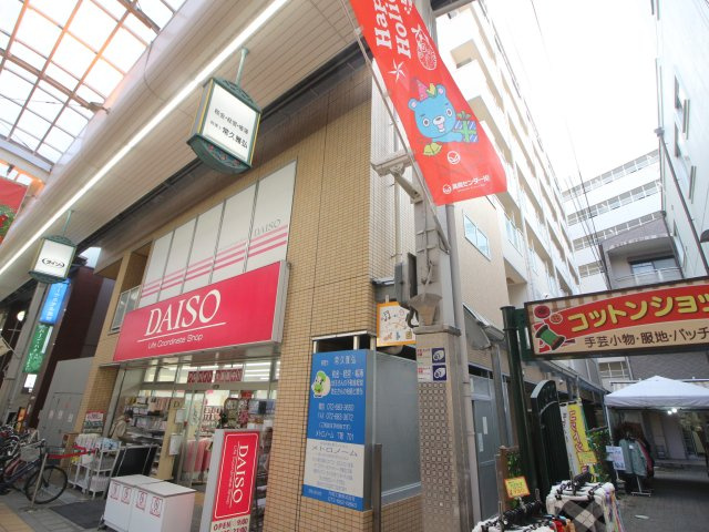【その他】 | メトロノーム