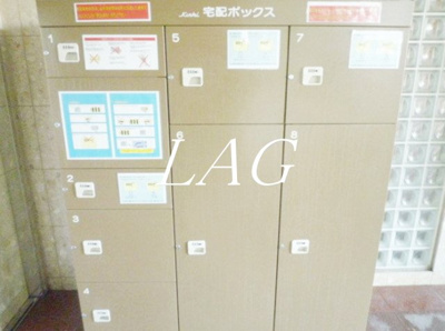 【その他共用部分】 | カサグランデ永福 | 宅配ボックスです。