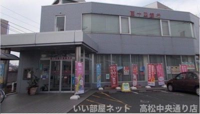 【周辺】 | プレッソ春日 | 百十四銀行屋島支店まで950m