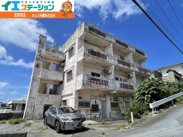 真志喜１丁目　土地の周辺