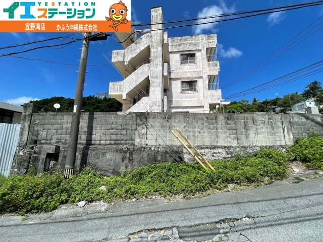 真志喜１丁目　土地の外観