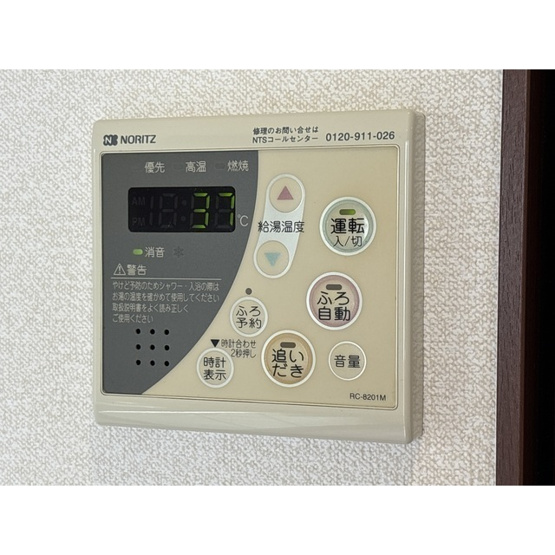 【その他】 | スクエア駅南B棟