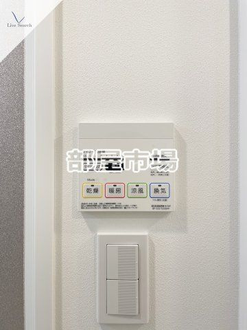 TSレジデンス北上野の設備|浴室乾燥機パネル