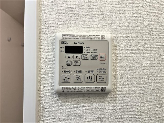 【設備】プレサンスTHE高岳