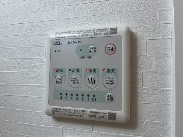 【設備】S-RESIDENCE堀田beaute 