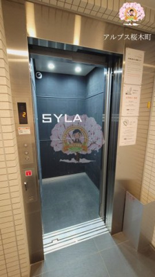 【その他】 | SYFORME YOKOHAMA-SAKURAGICHO