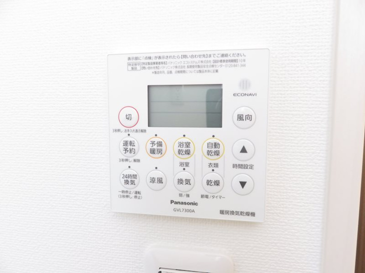 【設備】ジュネス上石川町 