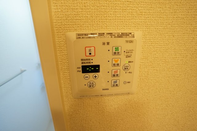 ヴィラージュ桜ケ丘の設備