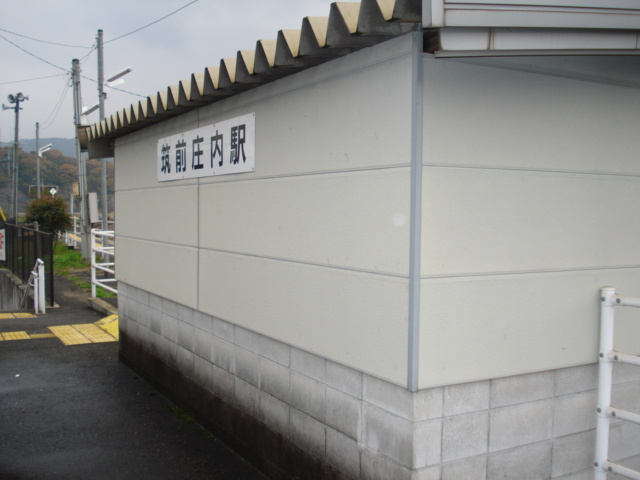 ドルチェ赤坂の周辺|JR　庄内駅まで300ｍ