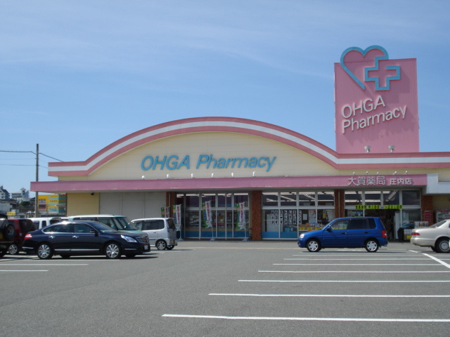 ドルチェ赤坂の周辺|大賀薬局　庄内店まで2,200ｍ