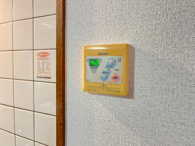 サンコート立岩Ｂの設備|給湯リモコン