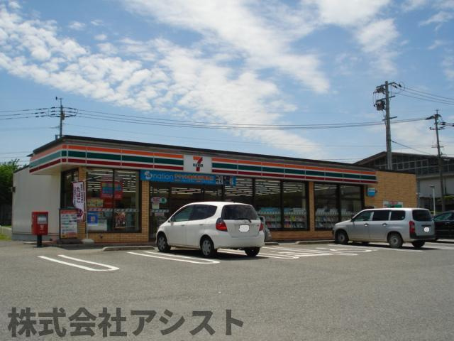 Crystal　ＭＴの周辺|セブンイレブン筑穂中学校前店まで1,284ｍ