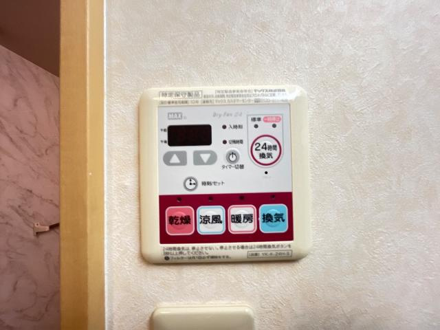 クレストールアンの設備|浴室乾燥機操作パネル