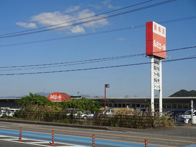 サンクスシャインの周辺|ルミエール穂波店まで1,197ｍ