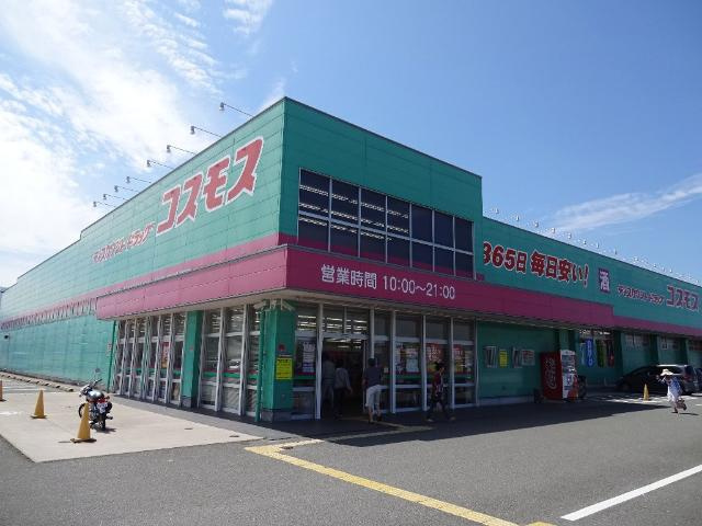 サンクスシャインの周辺|ディスカウントドラッグコスモス穂波店まで968ｍ