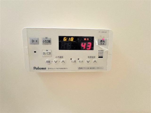 エクセレントハイムの設備|給湯器操作パネル