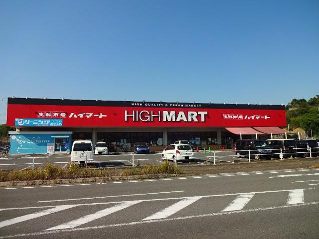 エクセレントハイムの周辺|ハイマート飯塚店まで790ｍ