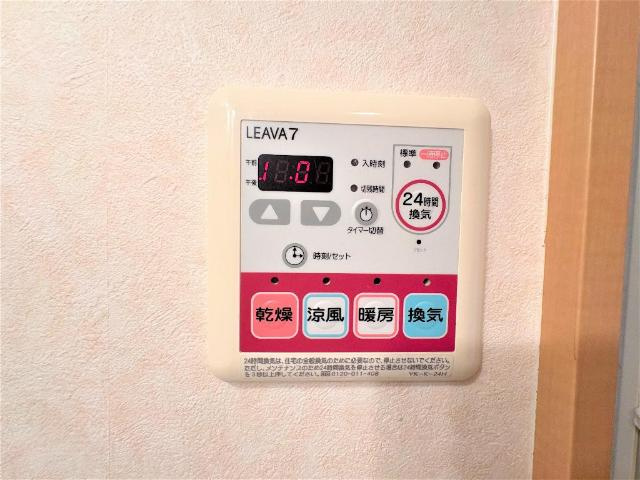 レインボーサンリッチ