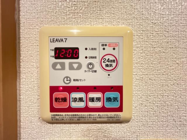 レコルテの設備|浴室乾燥機操作パネル