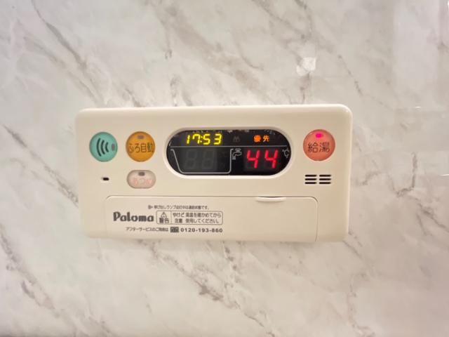 レコルテの設備|給湯器