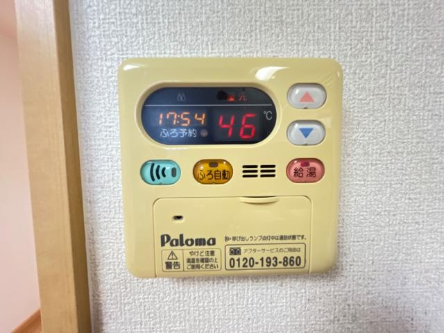 レコルテの設備|給湯器操作パネル