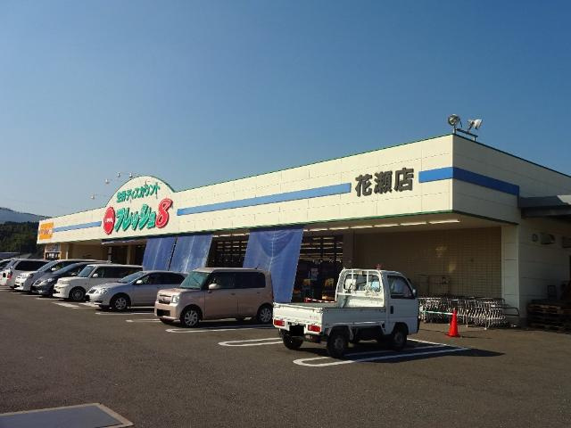 レコルテの周辺|フレッシュ8花瀬店まで1,327ｍ