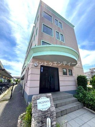 プロスペリタの外観