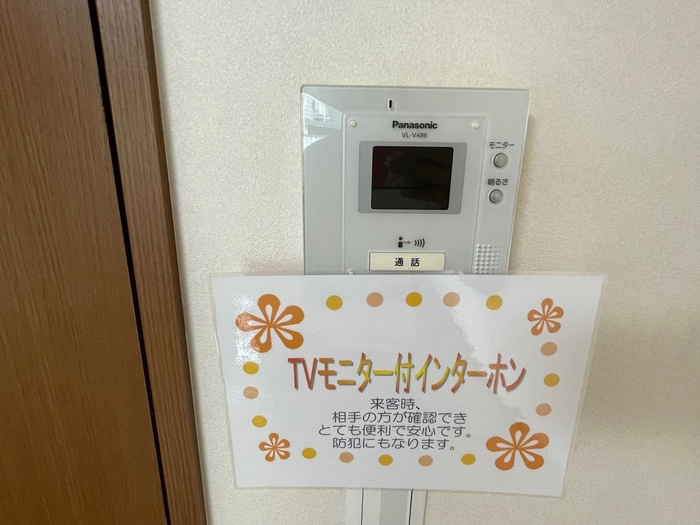 サブリナガーデンのセキュリティ|TVモニター付きインターホン