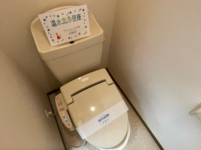 サブリナガーデンのトイレ|温水洗浄便座付きトイレ