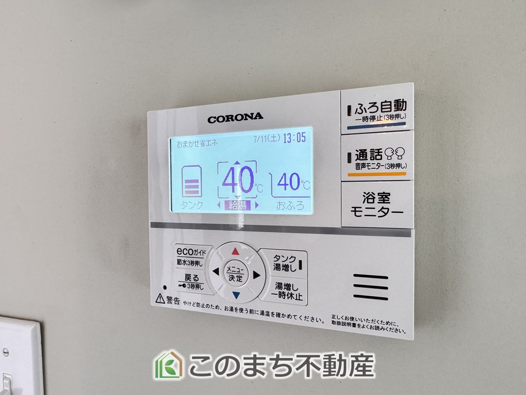 宇都宮市下田原町平屋住宅の設備|オール電化で月々のランニングコストも抑えられます