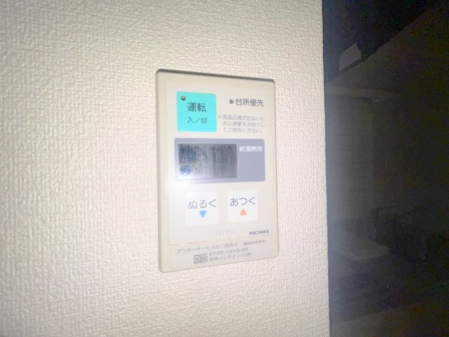 【設備】 | マサコウビル