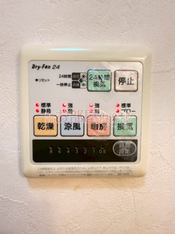 レユシール坂の上 Aの設備