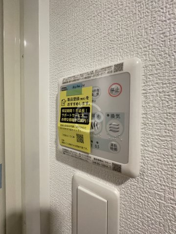 セレニテ難波グランデシュッドの設備|セレニテ難波グランデシュッド　浴室乾燥機