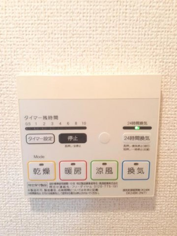 ラ　ポール西浜　Ｂのその他