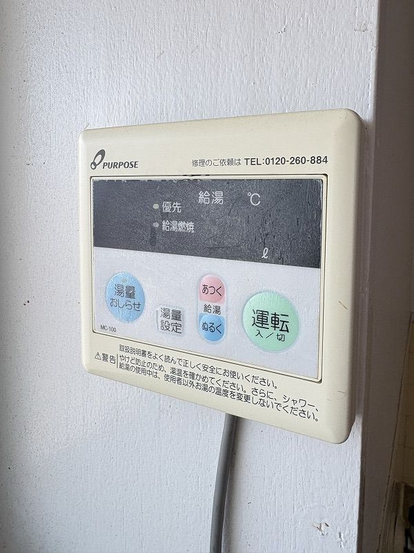 ボヌール津福のその他